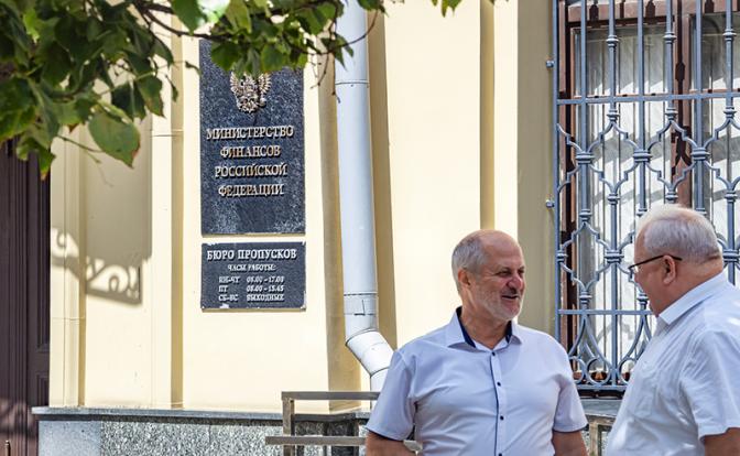 На фото: здание министерства финансов России в Москве.