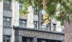 Особая возможность: Эксперт о появлении в Госдуме комитета по цифровому развитию и ИИ