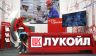 Дональд Трамп – России: Продайте мне все зарубежные активы «Лукойл», тогда и о мире поговорим