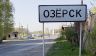 Производители плутония живут при свечах: в городе атомщиков нет электричества, горячей воды и отопления