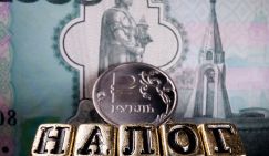 Рост налогов-2027: сколько потеряют обладатели банковских вкладов?
