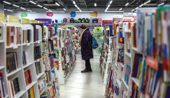 Книжный бумс. Рынок печатной продукции теряет обороты не только из-за налётов беспилотников