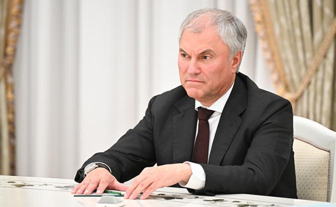 На фото: председатель Госдумы Вячеслав Володин