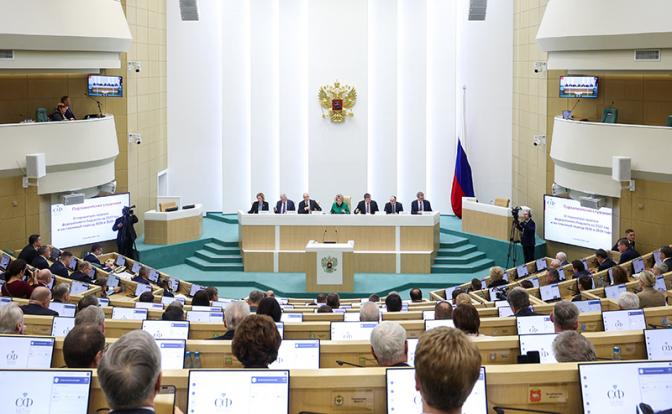 На фото: парламентские слушания "О параметрах проекта федерального бюджета на 2027 год и на плановый период 2028 и 2029 годов".