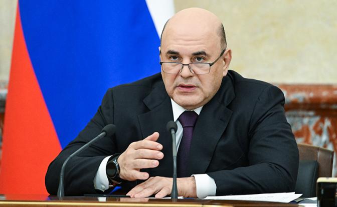 На фото: премьер-министр РФ Михаил Мишустин