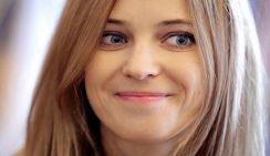 Поклонская разместила в соцсети «ВКонтакте» порноролик