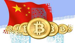 Экспериментальная блокчейн-зона появилась в провинции Хайнань