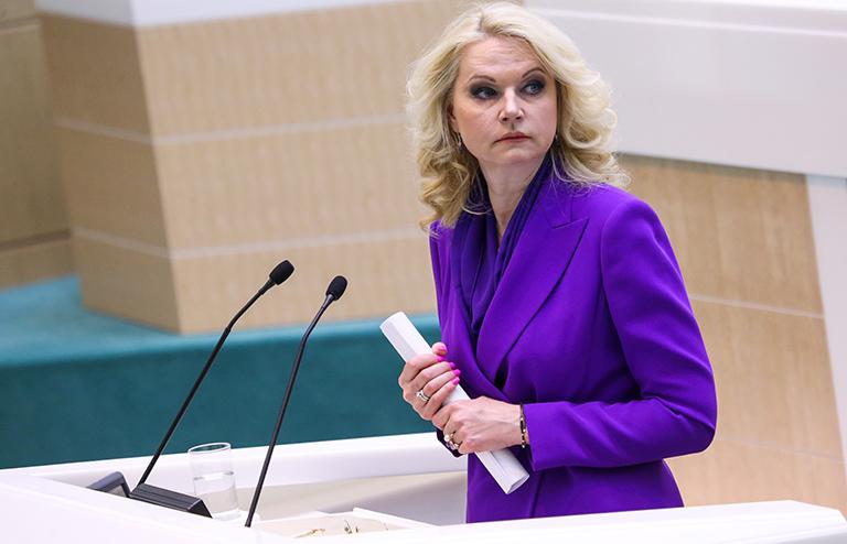 На фото: председатель Счетной палаты РФ Татьяна Голикова на пленарном заседании Совета Федерации РФ, 2017