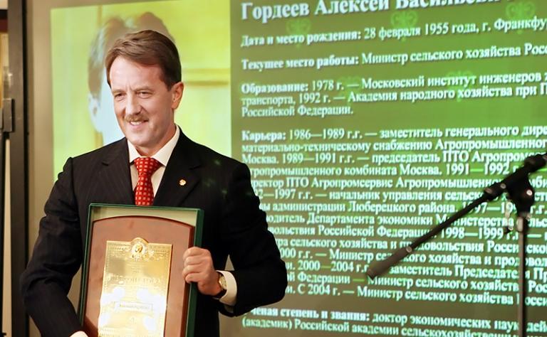 На фото: министр сельского хозяйства Алексей Гордеев во время церемонии награждения международной премии &laquo;Персона года &ndash; 2006&raquo; в Петровском зале Большого Кремлевского Дворца, 2007 год
