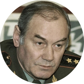 Леонид Ивашов