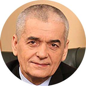 Геннадий Онищенко