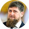 Рамзан Кадыров