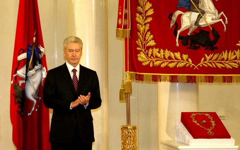 Сергей Собянин на церемонии инаугурации на пост мэра Москвы