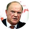 Геннадий Зюганов