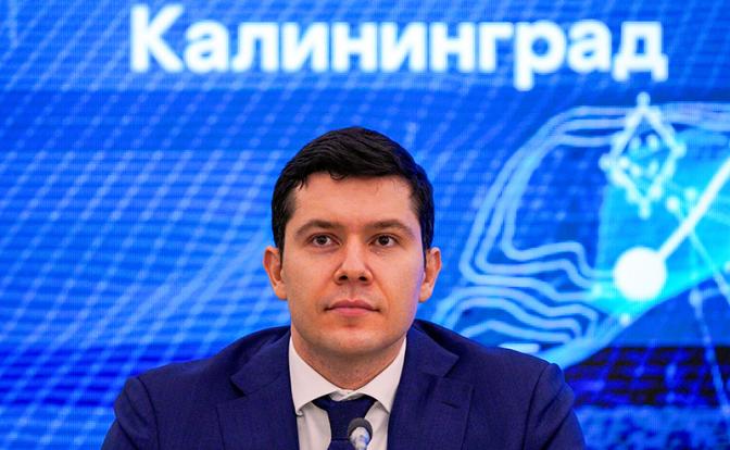На фото: губернатор Калининградской области Антон Алиханов