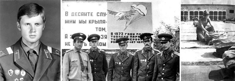 Служба в ВДВ. Сергей Миронов с командиром отряда и с друзьями