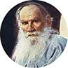 Лев Толстой
