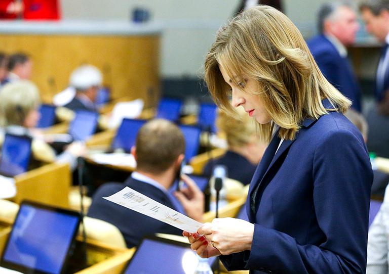 Заместитель председателя комитета Госдумы РФ по безопасности и противодействию коррупции Наталья Поклонская на пленарном заседании Государственной думы РФ, 2016 год