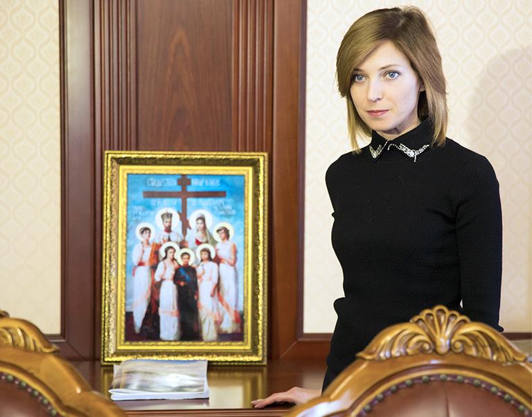 Наталья Поклонская