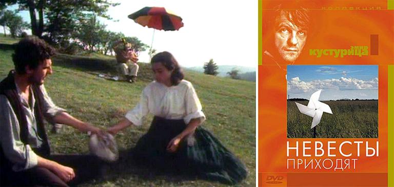 Кадры из фильма &laquo;Невесты приходят&raquo; (1978 год)