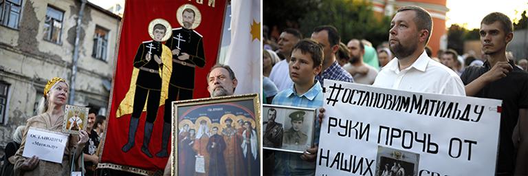 На фото: во время акции против фильма Алексея Учителя "Матильда" в Москве, 2017 год