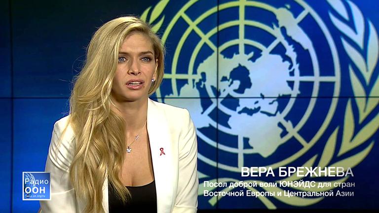 На фото: Вера Брежнева - посол ООН