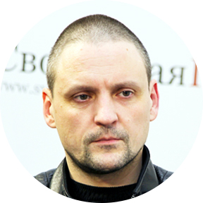 Сергей Удальцов