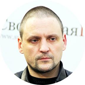 Сергей Удальцов