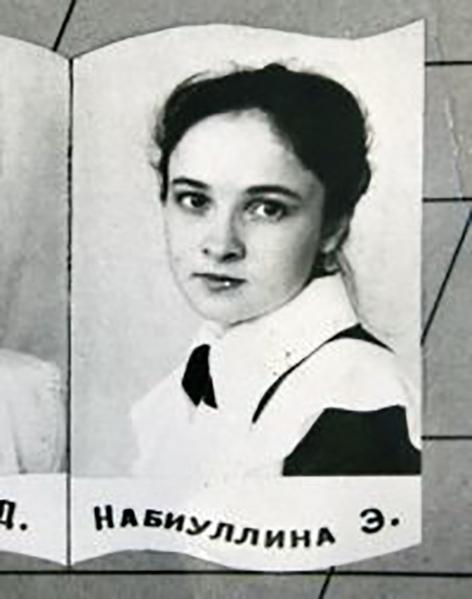 На фото: Эльвира Набиуллина в школьные годы