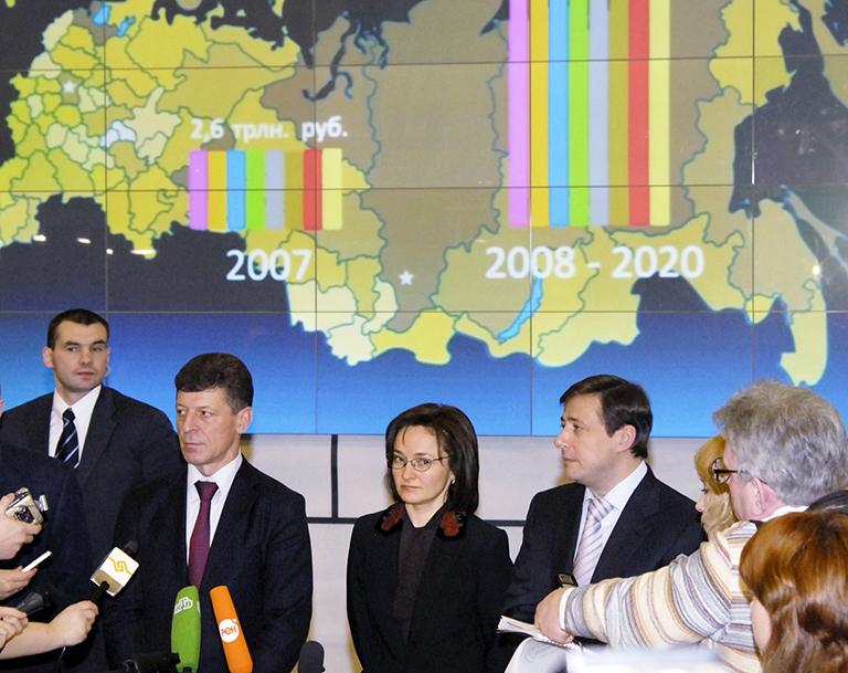На фото: министр регионального развития РФ Дмитрий Козак, глава МЭРТ РФ Эльвира Набиуллина и губернатор Красноярского края Александр Хлопонин (слева направо на первом плане) на заключительной пресс-конференции Пятого Красноярского экономического форума, 2008 год