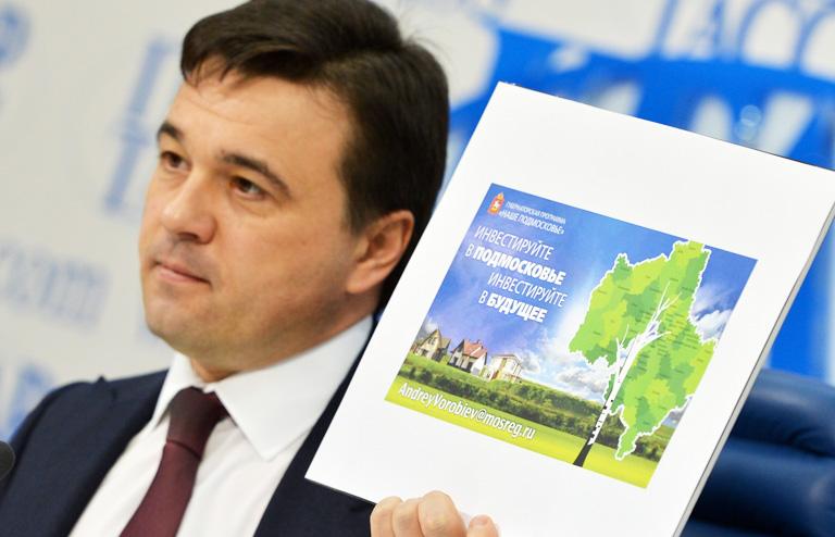 На фото: временно исполняющий обязанности губернатора Московской области Андрей Воробьев во время пресс-конференции в ИТАР-ТАСС, 2013 год