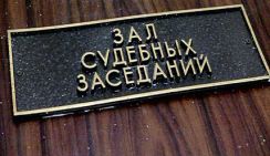 Чеченец избил и обрил дочь налысо, чтобы она не вышла замуж