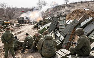 Спецоперация на Украине