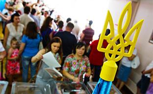 Выборы на Украине