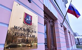 Выборы в Мосгордуму