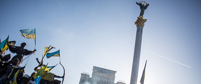 Евромайдан