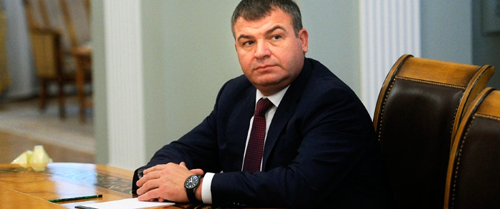 Дело Сердюкова