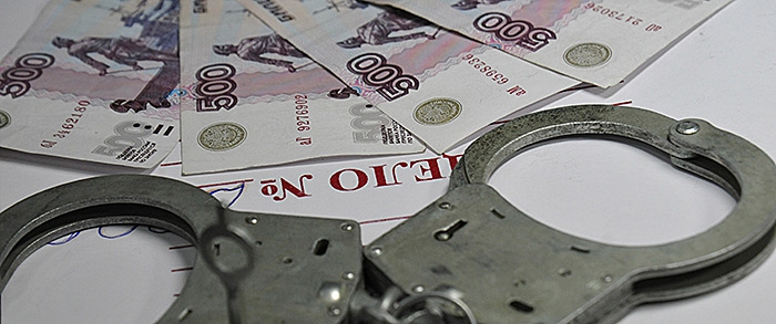 Борьба с коррупцией